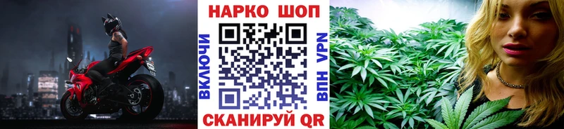 Сколько стоит Астрахань МАРИХУАНА Псилоцибиновые грибы Альфа ПВП МЕФ КОКАИН
