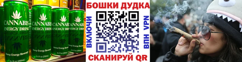 OMG сайт  Астрахань  Печенье с ТГК конопля 