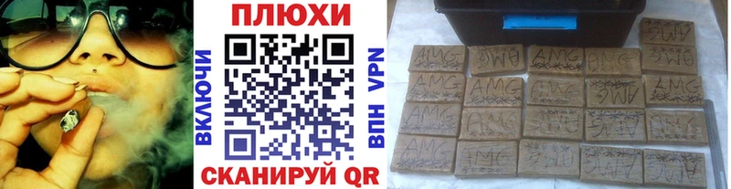 ГАШ гашик  магазин продажи   Астрахань 