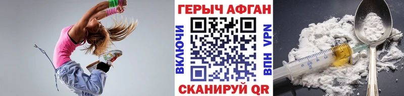 магазин  наркотиков  Астрахань  ГЕРОИН афганец 