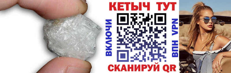 МЕГА   Астрахань  Кетамин ketamine  цена наркотик 