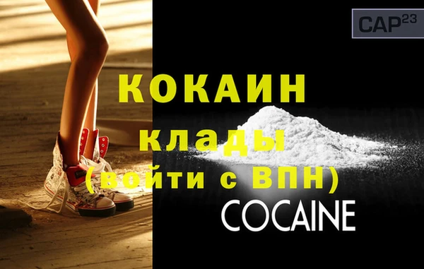 стафф Абдулино