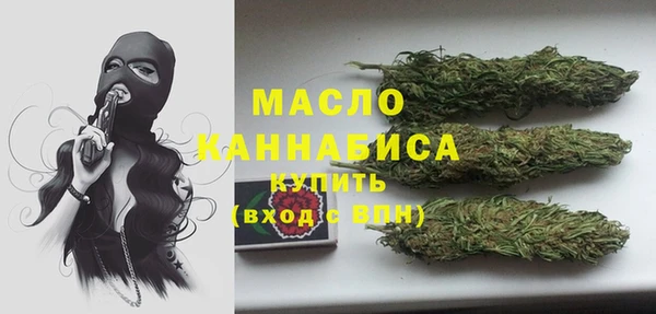 стафф Абдулино