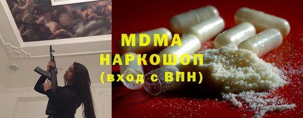 мескалин Абинск
