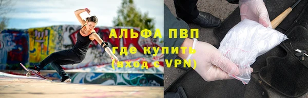 стафф Абдулино