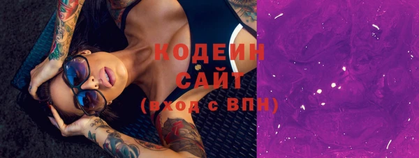 стафф Абдулино