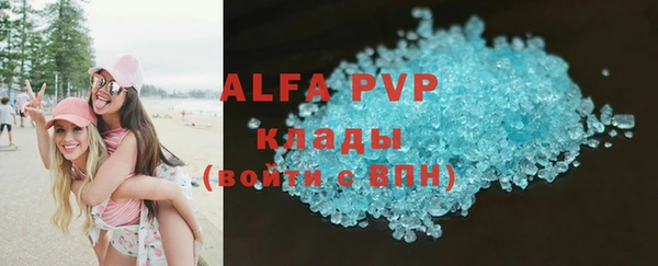эйфоретик Алексин