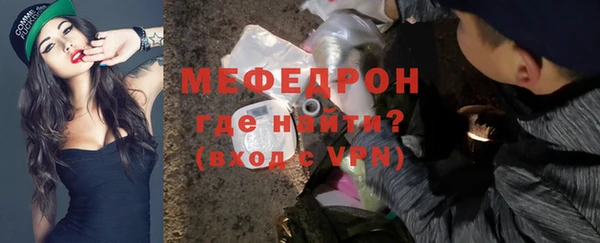 мефедрон мука Нефтекумск