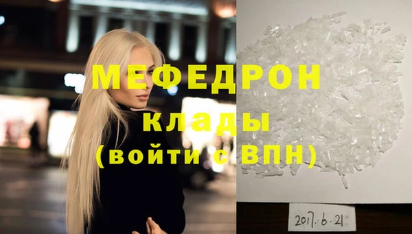стафф Абдулино