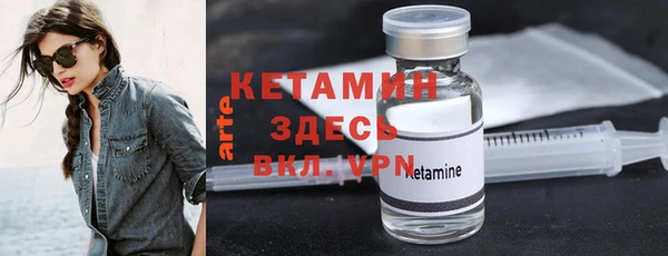 мефедрон мука Нефтекумск