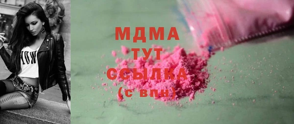 мескалин Абинск
