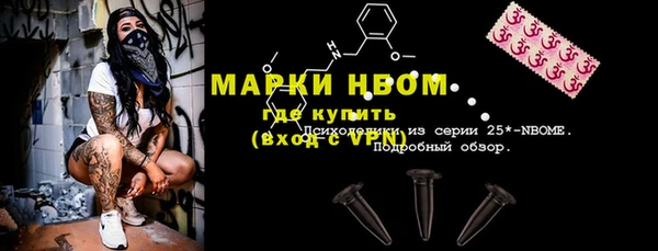 стафф Абдулино