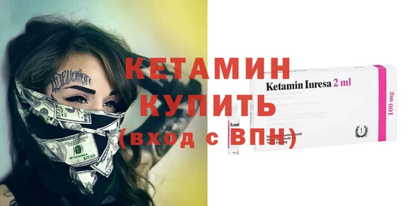 стафф Абдулино