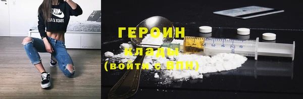 ПСИЛОЦИБИНОВЫЕ ГРИБЫ Нея