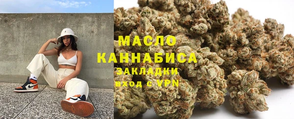 мескалин Абинск