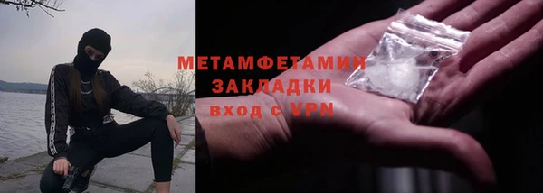 стафф Абдулино