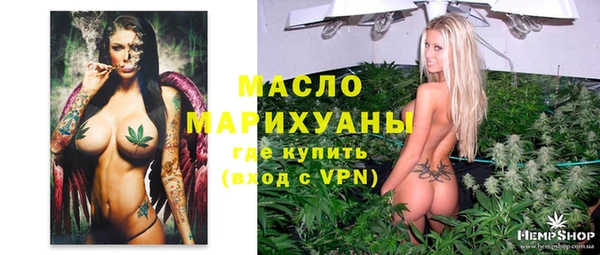 мескалин Абинск