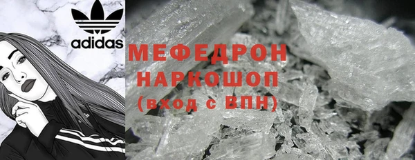 стафф Абдулино