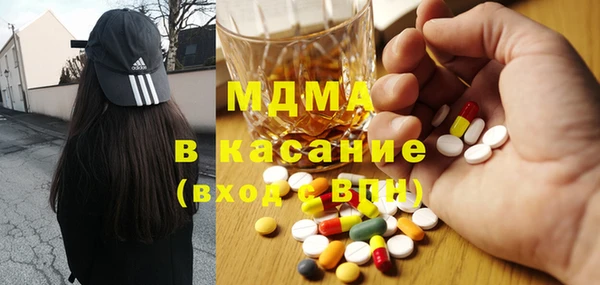 мескалин Абинск