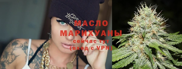мефедрон мука Нефтекумск