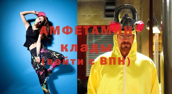 стафф Абдулино