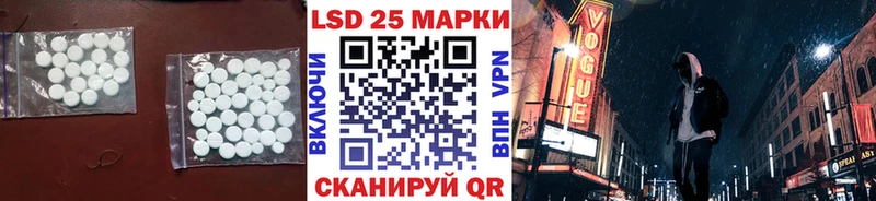 LSD-25 экстази кислота  наркотики  OMG ТОР  Астрахань 