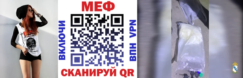 OMG маркетплейс  Астрахань  Меф кристаллы 