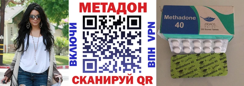 ОМГ ОМГ tor  Астрахань  МЕТАДОН кристалл 