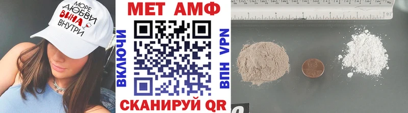 МЕТАМФЕТАМИН мет  купить наркотик  Астрахань 